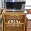 관남초교 병설유치원 이미지