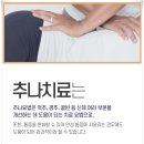 황제한의원 이미지