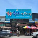 청양전통시장 이미지