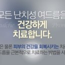 하늘체한의원 이미지
