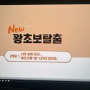 Gym moment | [영어회화 100일 챌린지] 58일차💠