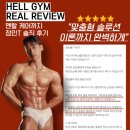 해운대 Gym 이미지