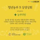 동대문하루상회 이미지