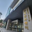 본우리집밥 서울교통공사인재개발원점 네이버블로그