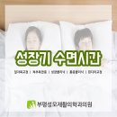 부평성모정신건강의학과의원 이미지