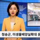 미생물배양실 이미지