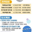 사천비연보존회 이미지
