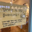 오드투펫