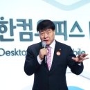 한컴 이미지