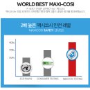 종합카시트 이미지