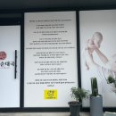 강원대 정문 - 강원대삼거리 이미지