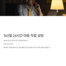 봉담약국 이미지