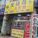 착한배터리 이미지