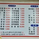 복길반점