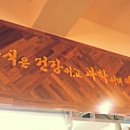 이비가짬뽕 논산점 이미지