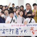 코딩과 드론 이미지