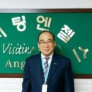 (주)비지팅엔젤스코리아 이미지