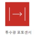 공간포장하우징 이미지