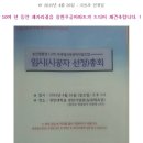 용현주공아파트앞 이미지