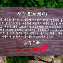 산마루민박2 이미지