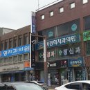 안종욱안과의원 이미지
