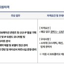 비알코리아(주) - 13466 | 비알코리아(주)