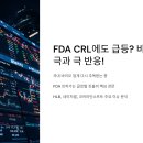 (주)바이오라인 이미지