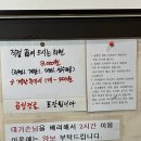 무쇠곱창 이미지
