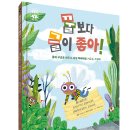 꿀스쿨