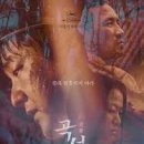 곡성-187 이미지