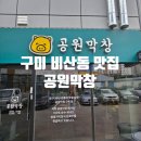 비산로3길-1 이미지