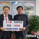 대성가설재 이미지