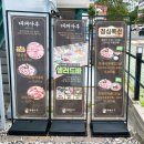 마루대패 | 부산 정관 고기집 추천, 가성비부터 셀프바까지 만족했던 대패마루 정관점 내돈내산 후기