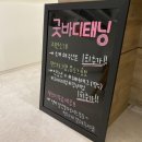 굿바디태닝 이미지