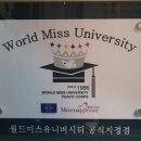 살롱드메이