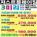 저스트 PT짐 이미지