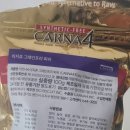 눈물 개선을 위한 선택! 카르나4 이지츄 피쉬 사료 솔직 후기🐶