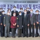 독립만세비 이미지