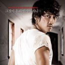 에덴의동쪽 이미지