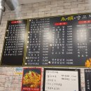 영순양꼬치 - 영등포구 대림로 117-1 | 영순양꼬치