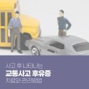 안심한의원 이미지