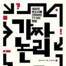 닮 이미지
