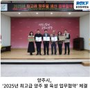 동양종합유통 이미지