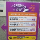 기테라피 | 평내피부관리 / 평내동피부관리 애정하는 곳이예요 :신데렐라만들기