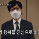 강호동→유재석, 박수홍♥김다예 결혼에 행복 기원…"행복할 자격 충분" [종합] 이미지