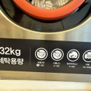 세탁Q빨래방 이미지