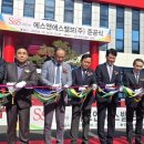 에스앤에스글로벌 - 전주시 덕진구 만성중앙로 54-58 | 에스앤에스글로벌