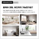 [힐스테이트 청량리 메트로블] 입주박람회 안내 및 나노코팅 공구