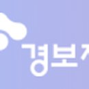 (주)경보제약 이미지