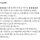 배떡상인진천점 이미지